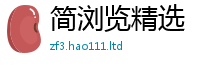 2025新澳门免费传真把2025新澳内部爆料最新消息